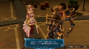 『アルノサージュ ～生まれいずる星へ祈る詩～』