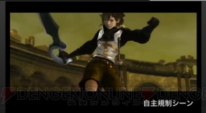 『ドラッグ オン ドラグーン3』DLCの実機プレイやファイブが死ぬ際の未公開動画が公開されたニコ生をレポート【電撃DOD3】