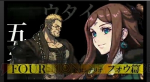 『ドラッグ オン ドラグーン3』DLCの実機プレイやファイブが死ぬ際の未公開動画が公開されたニコ生をレポート【電撃DOD3】