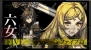 『ドラッグ オン ドラグーン3』