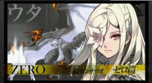 『ドラッグ オン ドラグーン3』DLCの実機プレイやファイブが死ぬ際の未公開動画が公開されたニコ生をレポート【電撃DOD3】