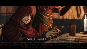 『ダークソウル2』プレイヤーキャラに話しかける3人の老婆