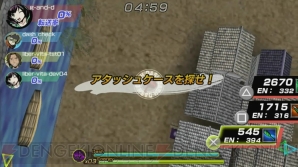 『大乱走ダッシュor奪取!!』