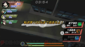 『大乱走ダッシュor奪取!!』