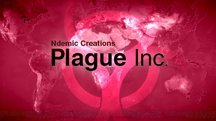 レビュー 攻略 Plague Inc 伝染病株式会社 不謹慎だけどおもしろい 伝染病を蔓延させる悪魔的slg 電撃おすすめアプリ 第131回 電撃オンライン
