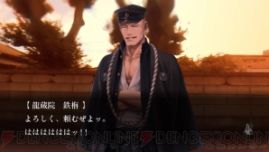 『魔都紅色幽撃隊』