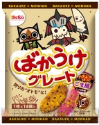 『MH4』『モンスターハンター』コラボ