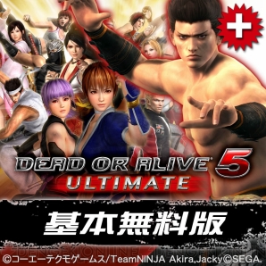 『DEAD OR ALIVE 5 Ultimate』