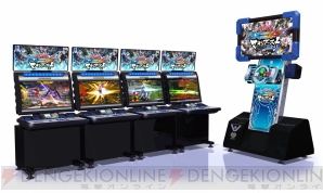 『機動戦士ガンダム エクストリームバーサス マキシブースト』