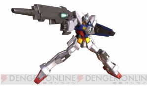 『機動戦士ガンダム エクストリームバーサス マキシブースト』