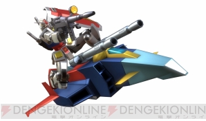 『機動戦士ガンダム エクストリームバーサス マキシブースト』