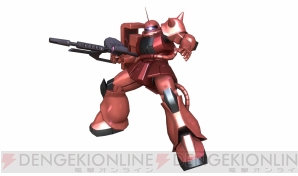 『機動戦士ガンダム エクストリームバーサス マキシブースト』