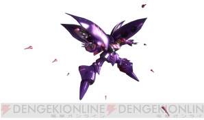 『機動戦士ガンダム エクストリームバーサス マキシブースト』