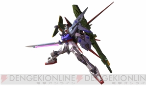 『機動戦士ガンダム エクストリームバーサス マキシブースト』