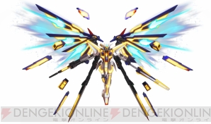 『機動戦士ガンダム エクストリームバーサス マキシブースト』