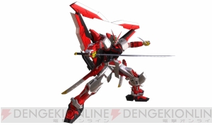 『機動戦士ガンダム エクストリームバーサス マキシブースト』