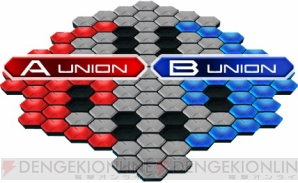 『機動戦士ガンダム エクストリームバーサス マキシブースト』