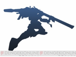 『機動戦士ガンダム エクストリームバーサス マキシブースト』