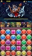 『パズル＆ドラゴンズ』
