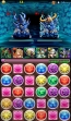 『パズル＆ドラゴンズ』