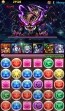 『パズル＆ドラゴンズ』