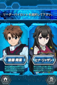 バディ コンプレックス 戦場のカップリング の事前登録の受付は3月6日まで 特典に月間ガシャチケット3枚が追加 電撃オンライン