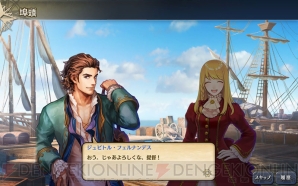 『大航海時代V』