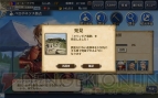『大航海時代V』