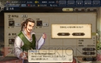 『大航海時代V』