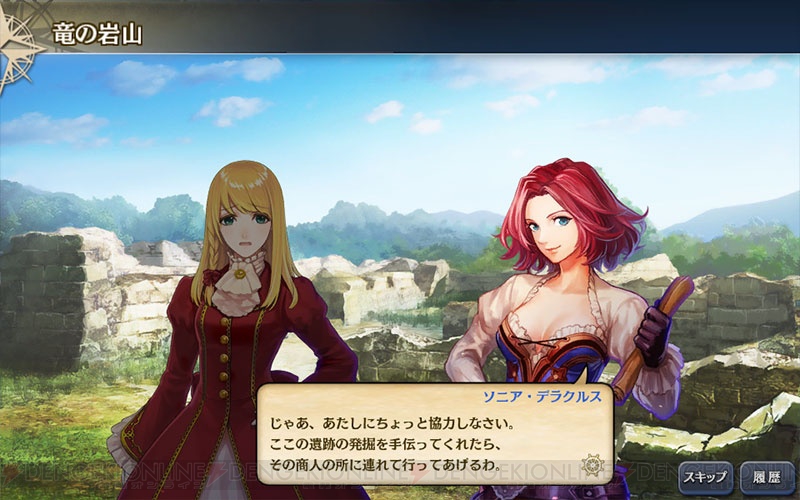 大航海時代v は近日サービス開始予定 ロッコの孫娘 ニーナ などの登場キャラと気になるゲームシステムや新要素を紹介 電撃オンライン 大航海時代v は近日サービス開始予定 ロッコの孫娘 ニーナ などの登場キャラと気になるゲームシステムや新要素を紹介 電撃オンライン