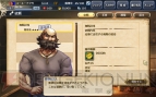 『大航海時代V』