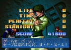 『ザ・キング・オブ・ファイターズ’98』