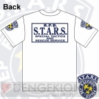 『バイオハザード』