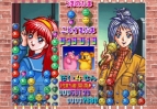 『ときめきメモリアル 対戦ぱずるだま “PS one Books”』