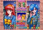 『ときめきメモリアル 対戦ぱずるだま “PS one Books”』