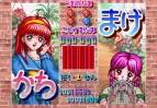 『ときめきメモリアル 対戦ぱずるだま “PS one Books”』