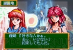 『ときめきメモリアル 対戦ぱずるだま “PS one Books”』