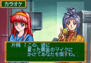 『ときめきメモリアル 対戦ぱずるだま』初代『ときめき』キャラが総出演する“落ち物パズル”の傑作！【電撃PS×PS Store】