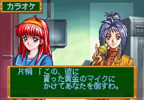 ときめきメモリアル 対戦ぱずるだま』初代『ときめき』キャラが