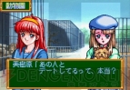 『ときめきメモリアル 対戦ぱずるだま “PS one Books”』