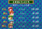 『ときめきメモリアル 対戦ぱずるだま “PS one Books”』