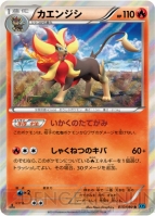 『ポケモンカードゲームXY』