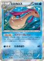 『ポケモンカードゲームXY』