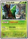 『ポケモンカードゲームXY』