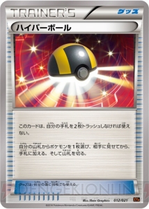 2種類のメガリザードンが登場した『ポケモンカードゲームXY』の新カードを使いこなそう！ ゲームで人気のメガガルーラのカードも紹介!!
