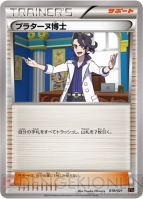 『ポケモンカードゲームXY』