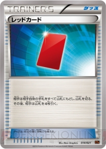 2種類のメガリザードンが登場した『ポケモンカードゲームXY』の新カードを使いこなそう！ ゲームで人気のメガガルーラのカードも紹介!!