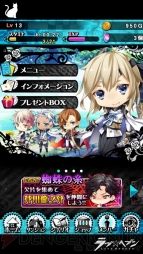 『ラヴヘブン』