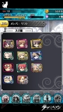 『ラヴヘブン』