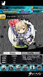 【レビュー＆攻略】『ラヴヘブン』イケメン偉人に振り回される乙女パズル!? 先行公開情報やアイテムプレゼントも（電撃おすすめアプリ 第120回）